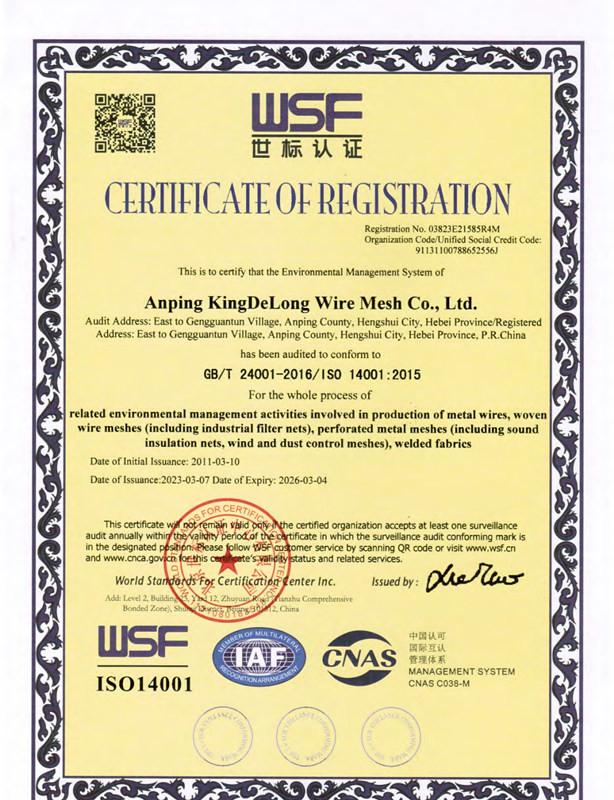 ISO 14001 - Anping Kingdelong Wire Mesh Co.,Ltd