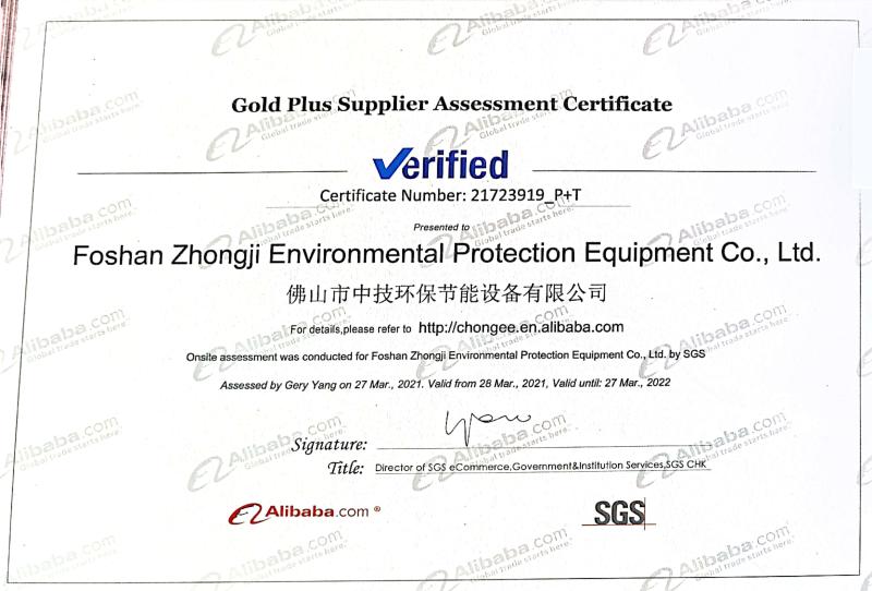 Gold Plus Supplier Assessment Certificate - Foshan Zhongji Environmental Protection Equipment Co., Ltd.