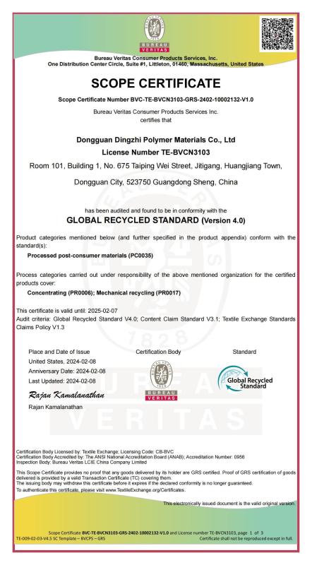 GRS - Dongguan Dingzhi polymer materials Co., LTD
