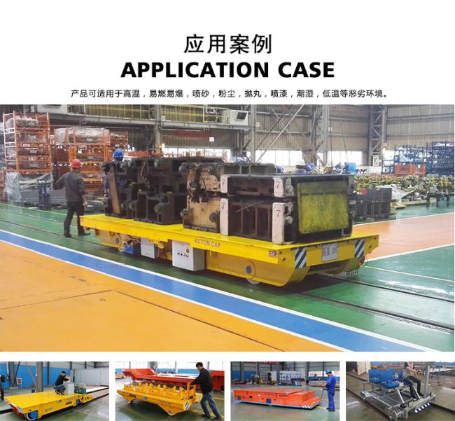 transfer trolly