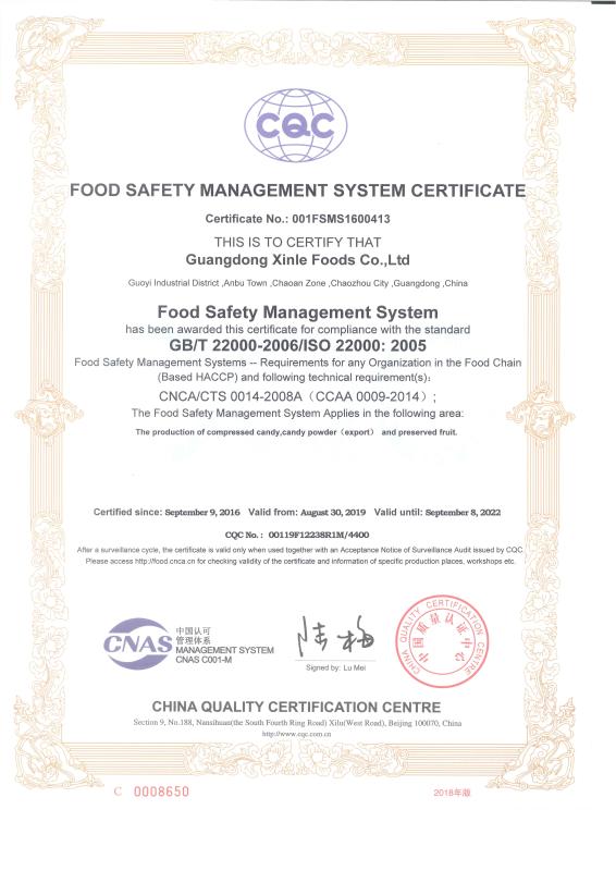 ISO 22000:2005 - Guangdong Xinle Foods Co.,Ltd.