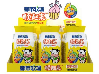 中国 35gサプリメントは繊維のProbioticsのビタミンの高蛋白の軽食が付いている腰が強いミルク キャンデーを錠剤にする 販売のため