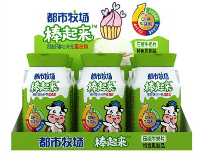 China Las vitaminas dulces de Rich In DHA de la proteína de la leche sana del bocado promueven inteligencia en venta