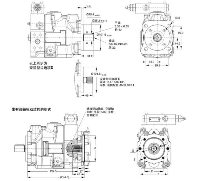 PV PUMP