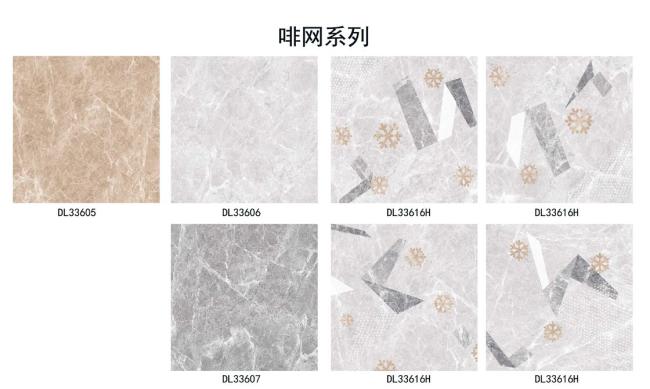 Stone look Rustic Porcelain Tile Acid-Resistant 30 * 30 cm commercial building