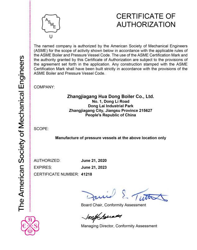 Official Certification - Zhangjiagang HuaDong Boiler Co., Ltd.