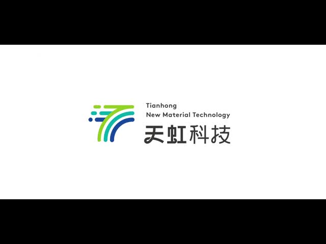 Shandong Deyu Tianhong New Material Technology Co., Ltd.