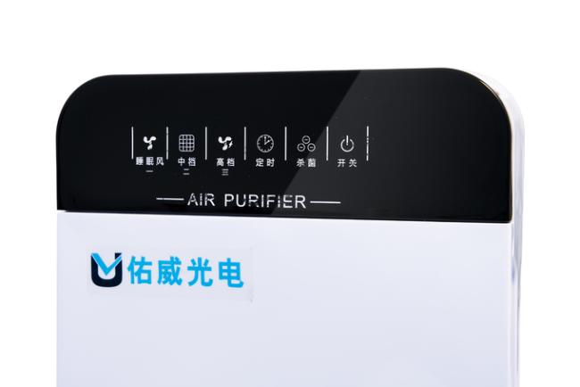 High Power UV Air Disinfection Purifier UVC Germicidal Machine 80w 0