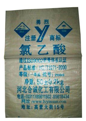 China 25KG 50KG PP Woven Sack Bags For Rice , Custom Woven Polypropylene Bags for sale