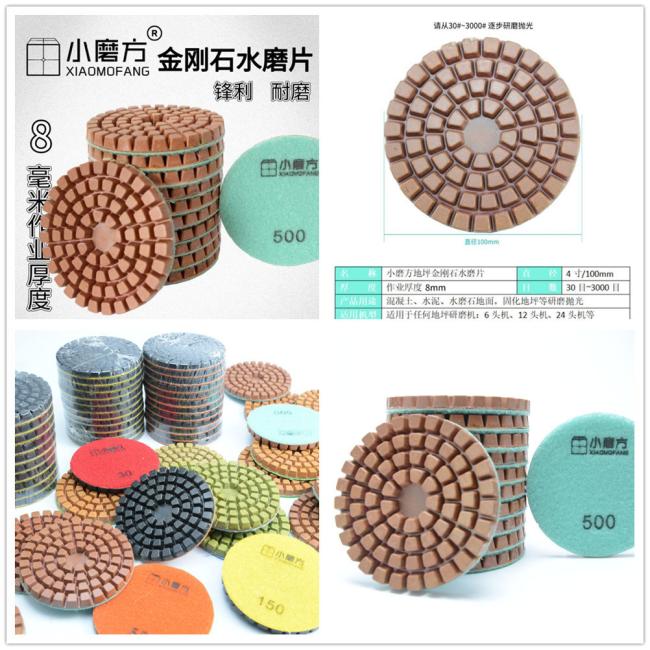 Diamond Polishing Pad 4inch for General Purposes Stone Polishing Marble Granite