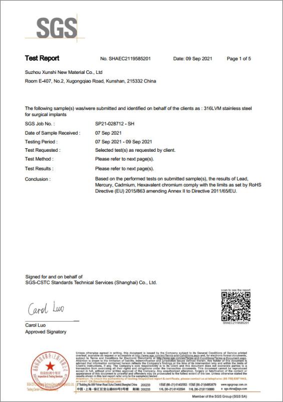 ROHS certificate - Suzhou Xunshi New Material Co., Ltd