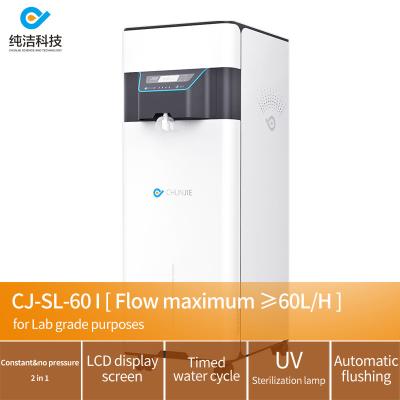 China Type II RO Deionizer Water Machine Distilled Water Making Di Water Systems For Labs 60L/H for sale