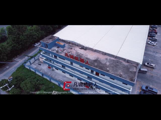 Aerial photography of Fancheng Robotics Company