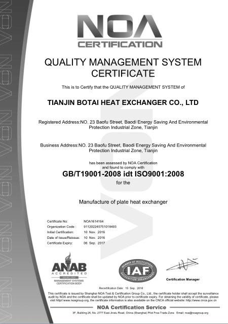  - Tianjin Jinfan Mould Co.,Ltd.& Tianjin Botai Heat-Exchanger Equipment Co.,Ltd.