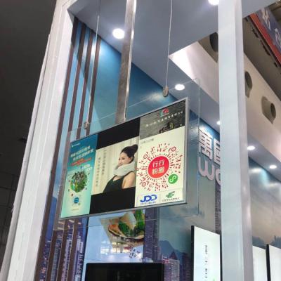 China Señalización interior de Digitaces de la pantalla doble ultra delgada para hacer publicidad jugando 43 pulgadas en venta
