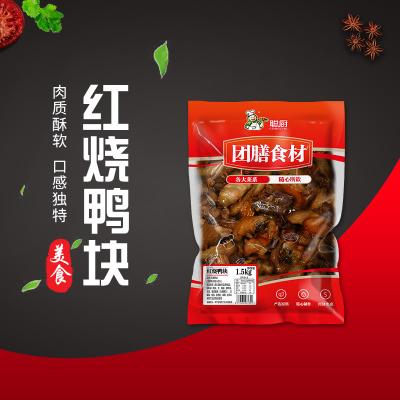 China Chinese Frozen Prepared Meals Braised Duck Poultry Meat Fast Food Meals for sale