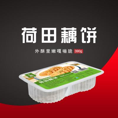 中国 Congchuの凍結するアジア食事の新しい原料によって準備されるはす根のケーキ 販売のため