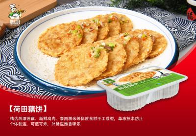 China Knapperige Gezonde Bevroren Klaar Maaltijd Gemakkelijke Open Lotus Root Cake 240g Te koop