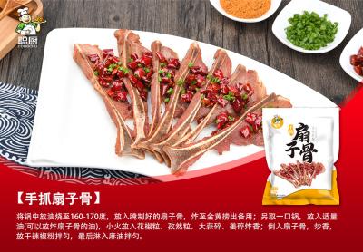 China O restaurante de HACCP preparou a costela de primeira qualidade temperado processada congelada refeições à venda