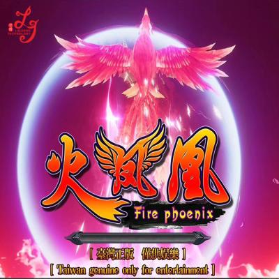 China Fire Phoenix Fish Table Software Gambling Game Machine for sale