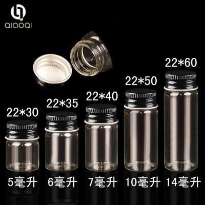 China 22 diameter tube glass bottle with aluminum cap for sale