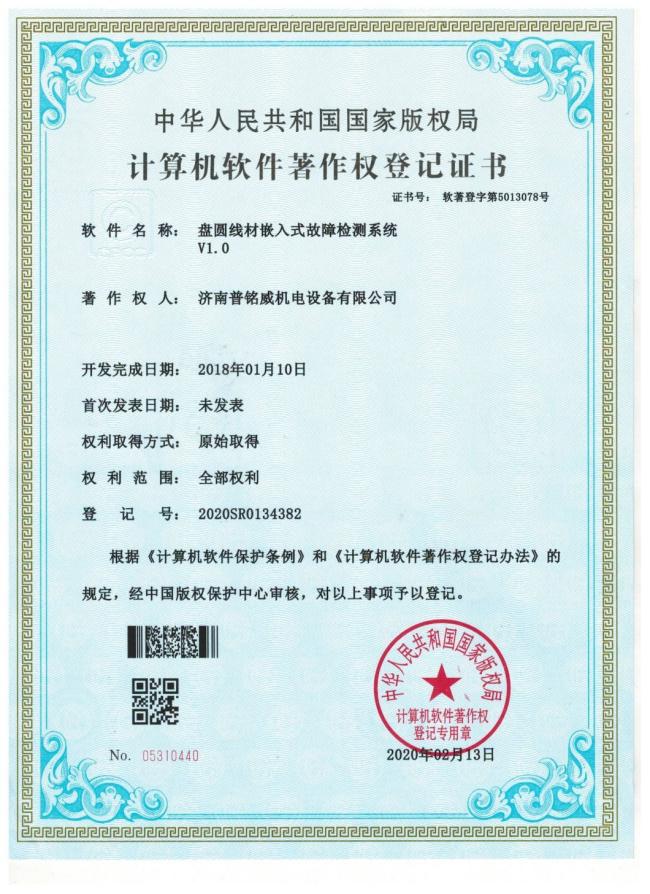 Steel Plate Profile Through Type Shot Blasting Machine