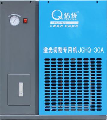 China Laser Cutting Refrigerated Compressed Air Dryer 16~30bar Skid Mounted for sale