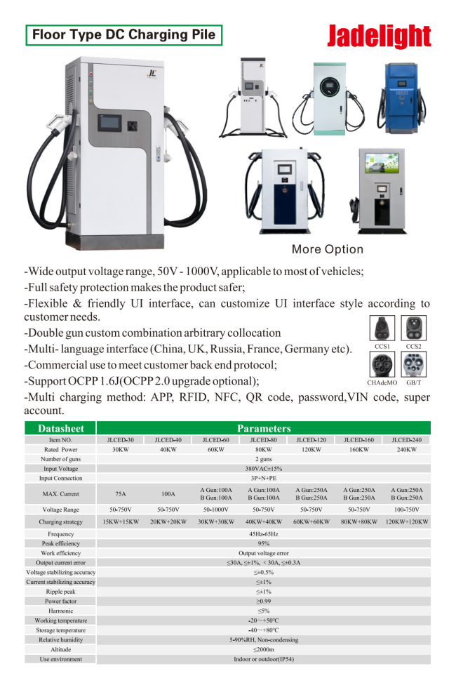 宁波玉光新能源科技有限公司目录册_21.png