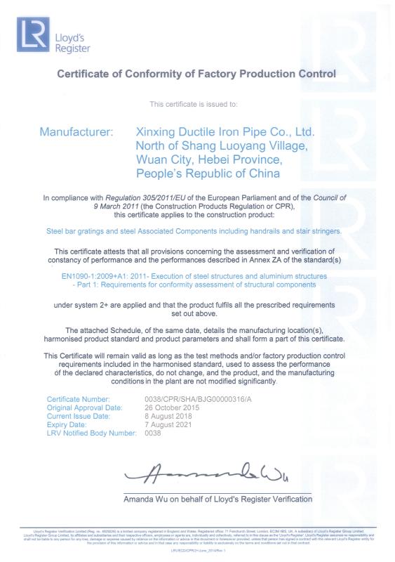  - Xinxing Pipes Group Handan Advanced Materials Co., Ltd.