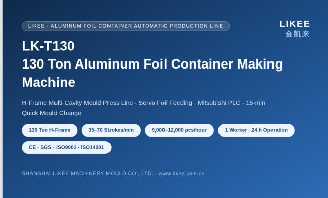 Aluminium foil container making machine 130 ton press unit front view