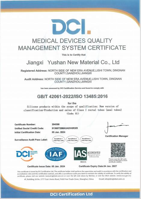 DCI - Shanghai Tanzheng Industry Co., Ltd.