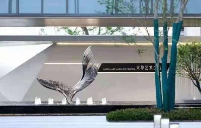 China Custom Outdoor Abstract Stainless Steel Garden Ornaments 3.2M High for sale