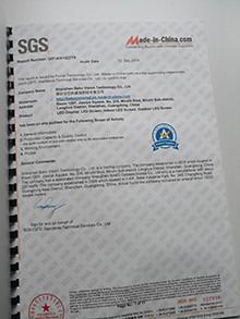 SGS - Shenzhen Bako Vision Technology Co., Ltd