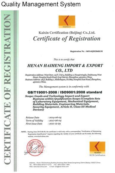 ISO9001质量管理体系 - Zhengzhou Golden Bull Machinery Limited