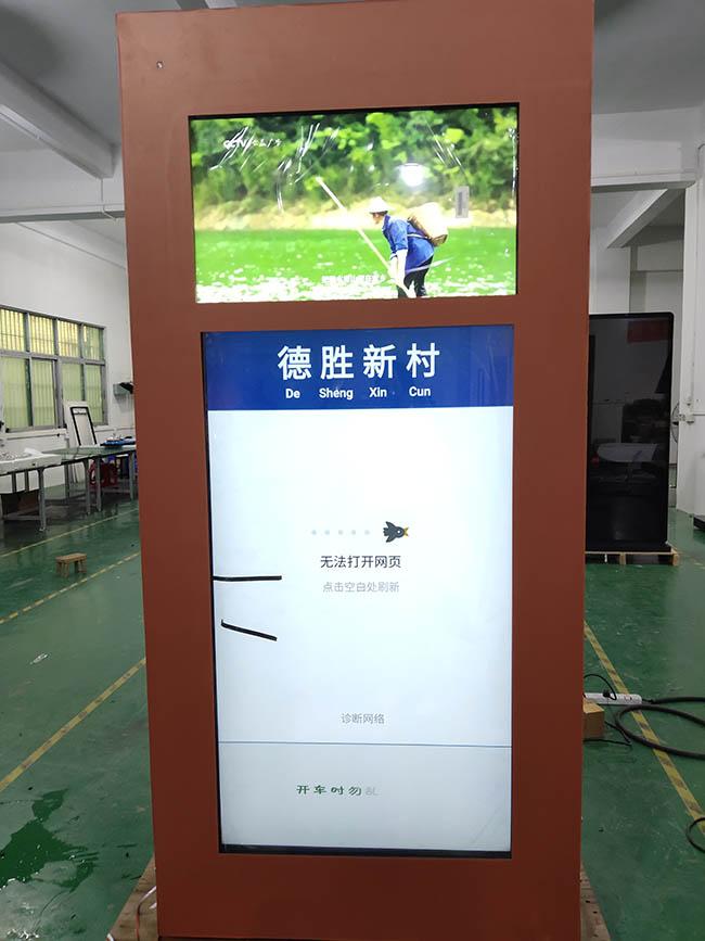 OEM Factory 55 Inch Advertising Totem Waterproof Floor Standing LCD Outdoor Digital Signage Displays