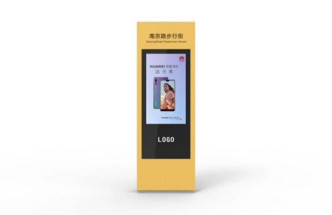 IP66 Outdoor Monitors