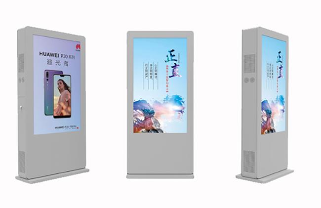 Outdoor Digital Signage