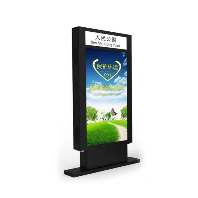 digital signage