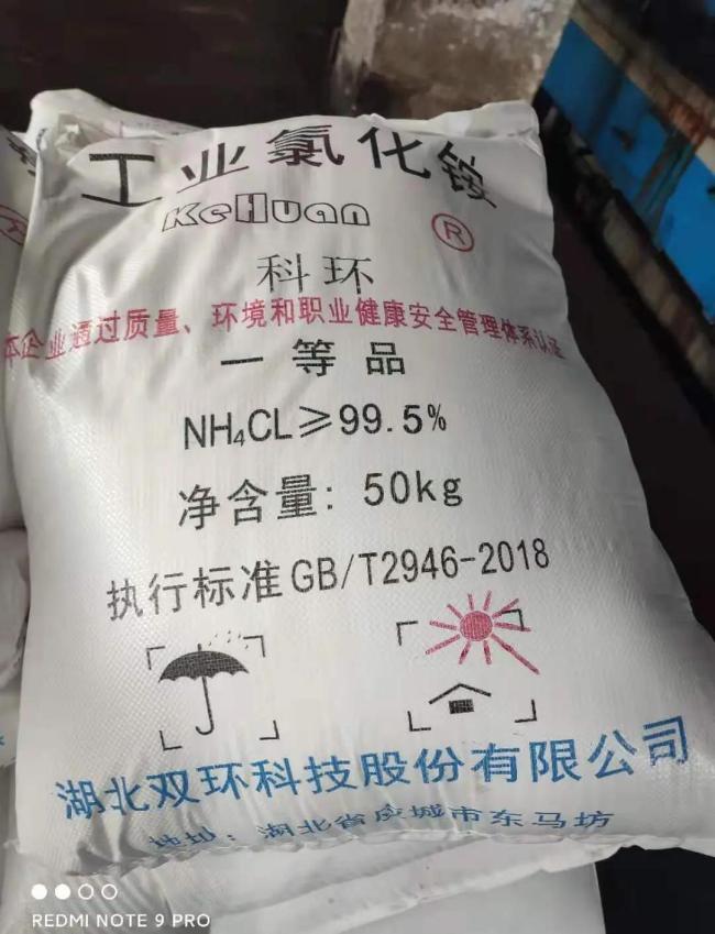 Ammonium Chloride application in metal processing
