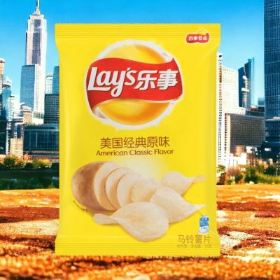 China Lay's Classic Flavor Chips - 70 g Packs, 22 -Count Wholesale Case- Asian Snack Supplier - China Origin for sale