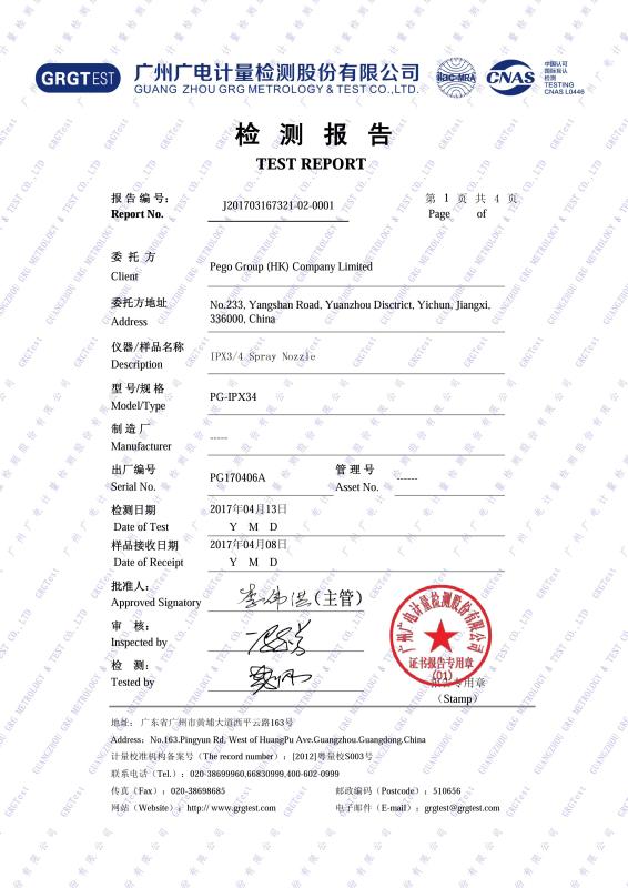 Calibration Certificate - Pego Electronics (Yi Chun) Company Limited