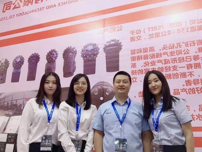 JSBIT factory 482.6mm iadc 537 TCI tricone rock drill bit 7
