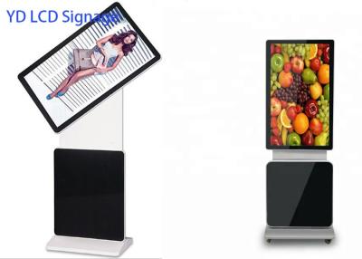 China Interactive Outdoor Digital Signage Displays , Floor Standing Digital Signage for sale