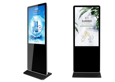 China 55inch LG lcd digital signage and displays with broadcasting software for sale