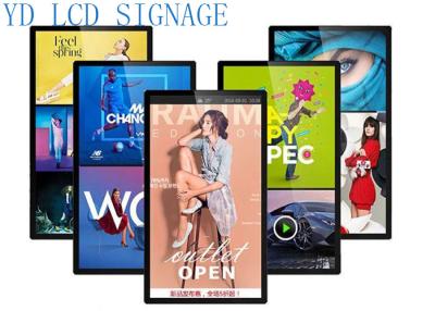China 32 Inch WiFi Elevator LCD  Multimedia  Advertising Signage 1080P Android Touch Screen Kiosk for sale