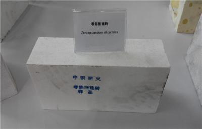 China Zero Expansion Silica Refractory Bricks Coke Furnace With Heat Resistant for sale