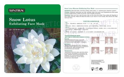 China Nieve Lotus que hidrata las máscaras faciales para los hombres, mascarilla Exfoliating del colágeno HL-02 en venta