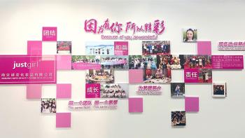 China Factory - Nanjing Miss Beauty Cosmetics Co., Ltd.
