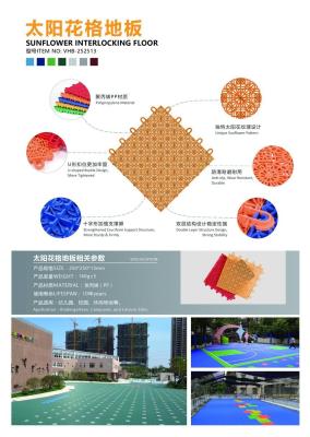 China Removable Interlocking Playground Mats Sunflower Pattern With Drainage System for sale