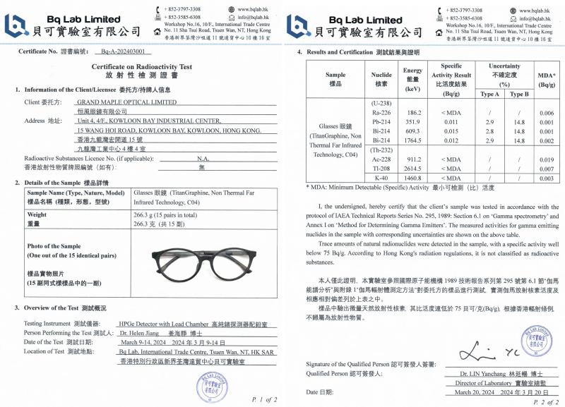 Certificate of Radioactivity Test - Dongguan GRAND Maple Optical Limited
